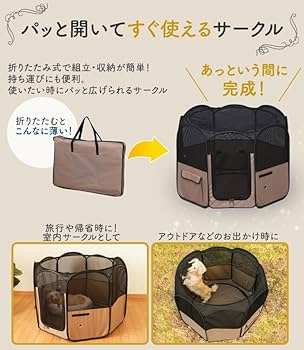 ミドルサイズOSB木製ケージ　未使用 ミドルサイズOSB木製ケージ 未使用